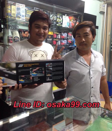 ท่านเจ้าของคาร์แคร์