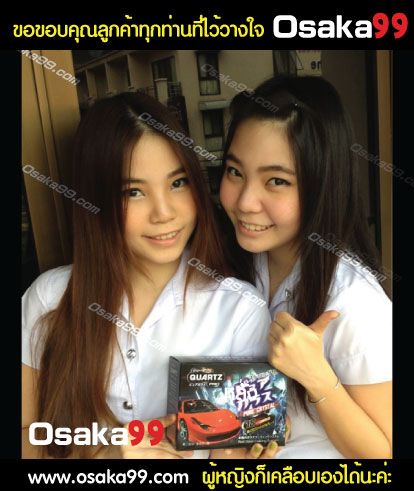 ███♥♥ OSAKA99 ♥♥███ ถูกสุดในไทย!! **เคลือบแก้ว WAX เครื่องขัดสีรถ จากญี่ปุ่น**