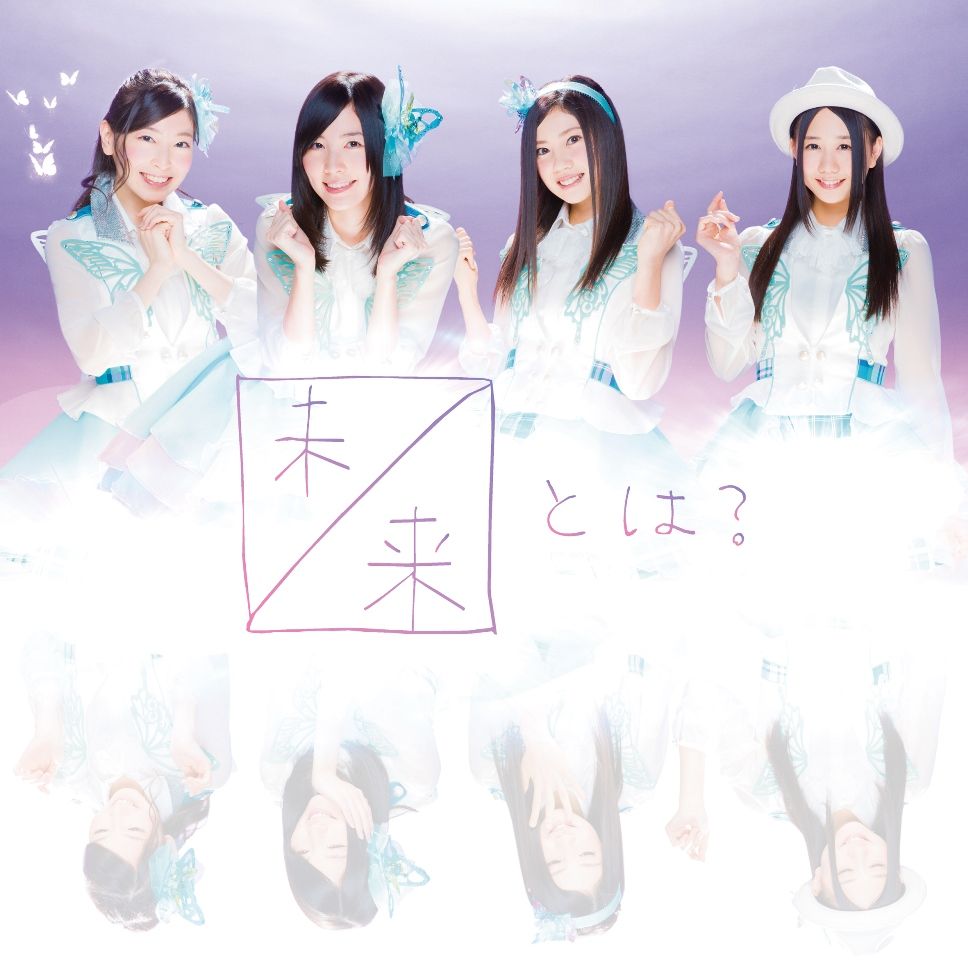 SKE48 - 未来とは?