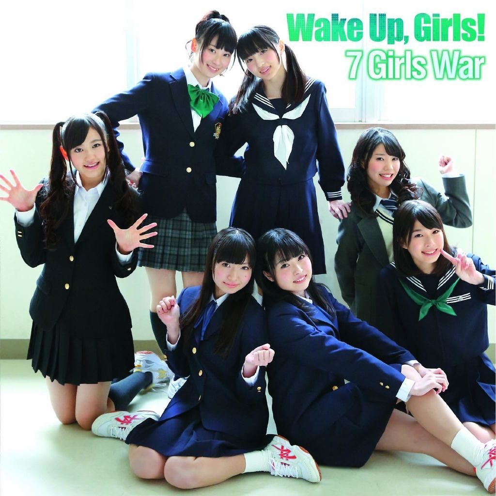 Wake Up, Girls ! - 7 Girls War