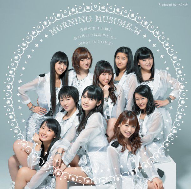 Morning Musume. ’14 – Egao no Kimi wa Taiyo sa / Kimi no Kawari wa Iyashinai / What is LOVE?