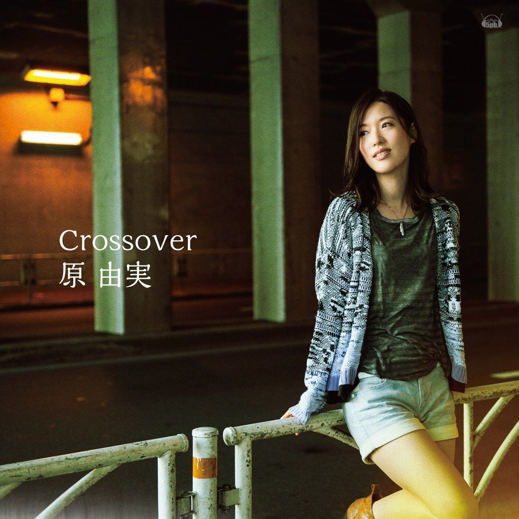 [Single] 原由実 – Crossover / Dear blue sky (2015.10.29/MP3/RAR)