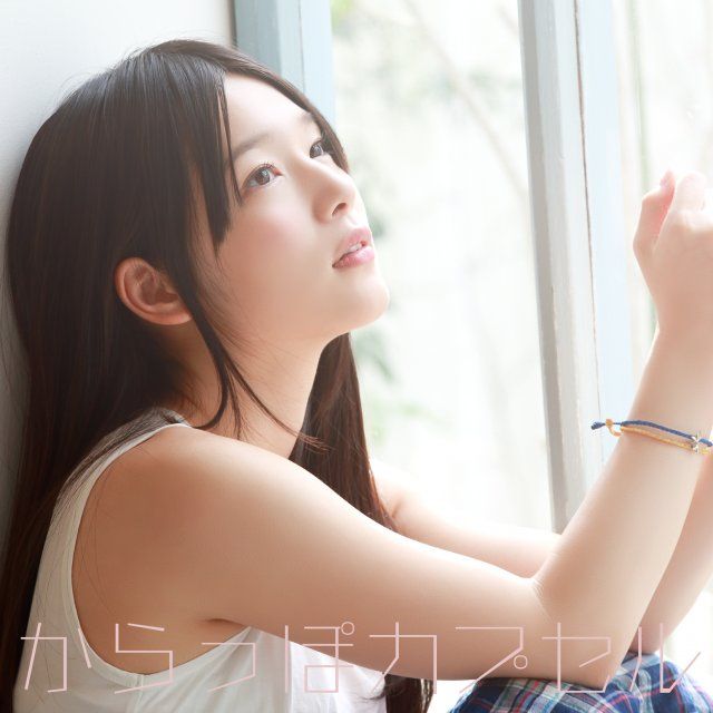 [Single] 内田真礼 – からっぽカプセル (2015.04.01/MP3/RAR)