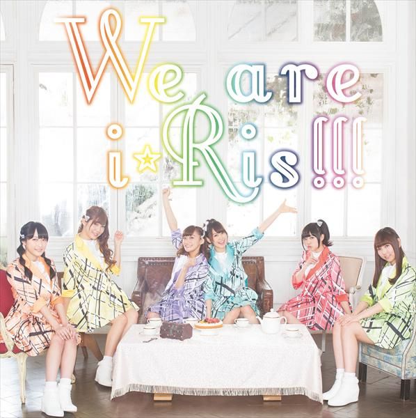 [Album] i☆Ris – We are i☆Ris!!! (2015.04.08/MP3/RAR)