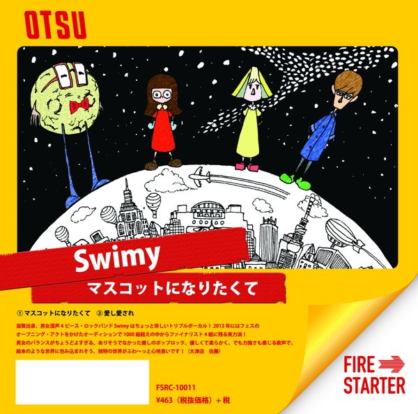 [Single] Swimy – マスコットになりたくて (2015.03.04/MP3/RAR)