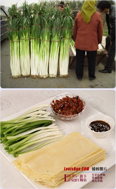 煎饼卷大葱