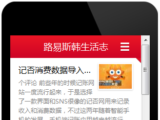 生活箩筐017 生活箩筐017
