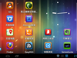 神行者PD10使用截图(四) 神行者PD10使用截图(四)