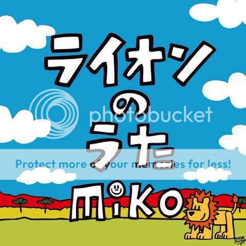 [Single] miko – ライオンのうた  (2015.05.13/MP3/RAR)